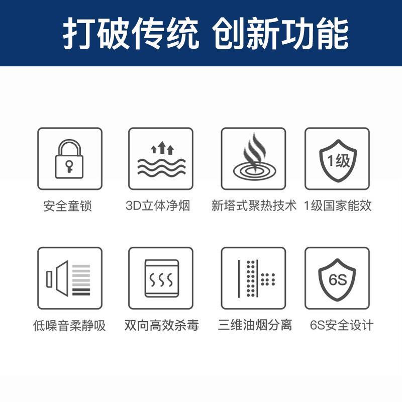 美大(MEIDA)时尚之星升级款JJZT-5581玻璃台面抽油烟机燃气灶消毒一体家用集成灶套装(液化气款)