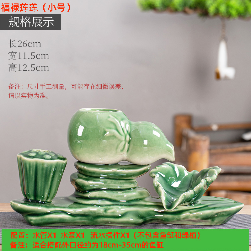 鱼缸流水生财摆件循环水缸造景自客厅办公室桌面招财时来运转配件
