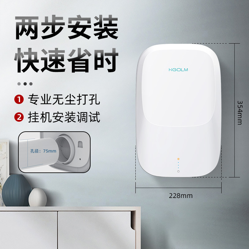 华工乐芒(HGOLM)新风机新风系统壁挂式新风系统家用空气净化室内通风换气富氧节能除甲醛雾霾大风量wifi DB60