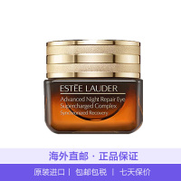 【杨幂挚爱】雅诗兰黛（Estee Lauder）小棕瓶ANR眼部“抗蓝光”眼霜 15ml 提拉紧致 滋润营养 改善眼袋