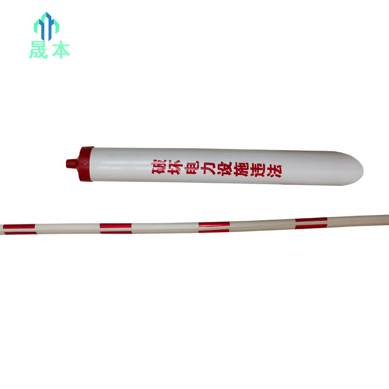 晟本 拉线保护套 φ125*1000mm+φ32*1500mm 套高清大图