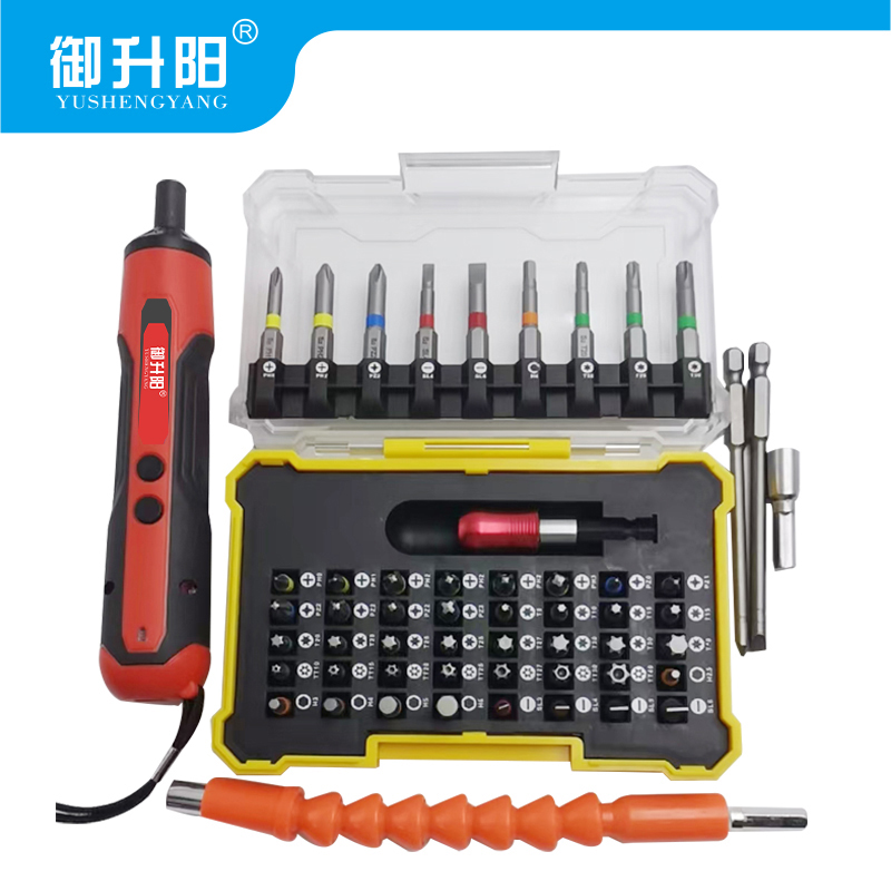 御升阳 电动螺丝刀 55件套 套高清大图