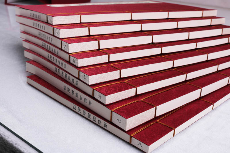 [醉染正版]正版 新修岳麓书院志 一函八册 宣纸线装古籍书 国学经典世界名著地方史志 历史学书籍 广陵书社高清大图