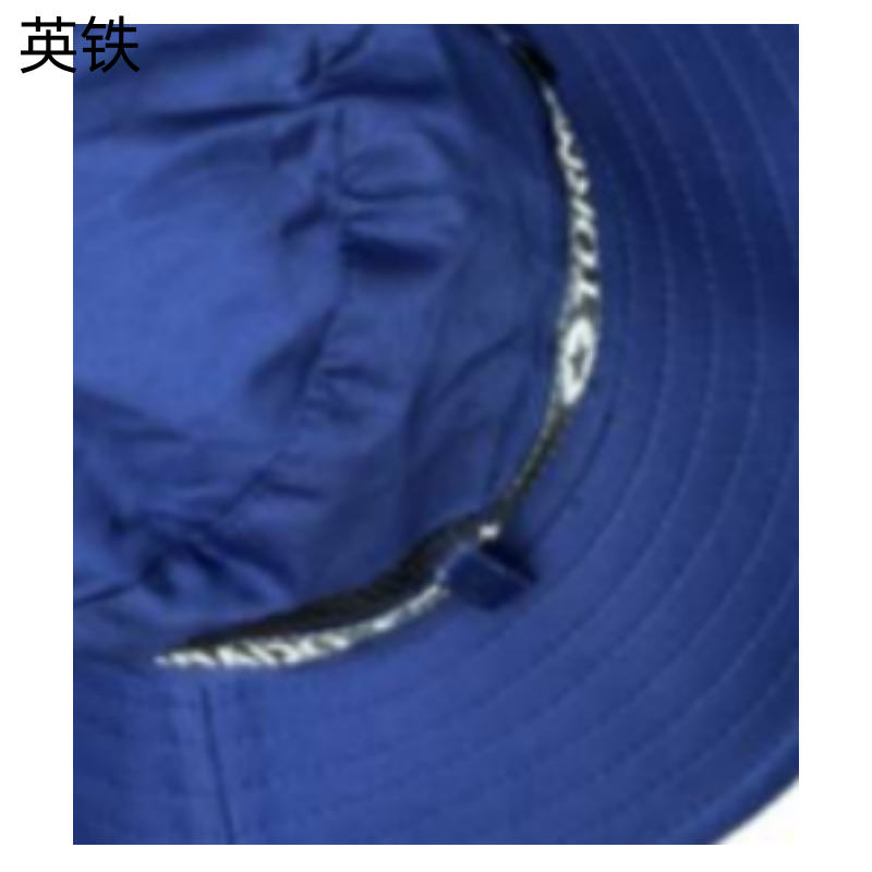 防晒帽YT高清大图