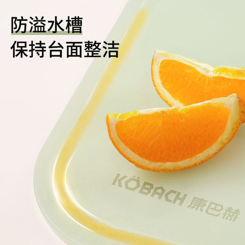 康巴赫(KBH)康巴赫抗菌水果辅食菜板-大号高清大图