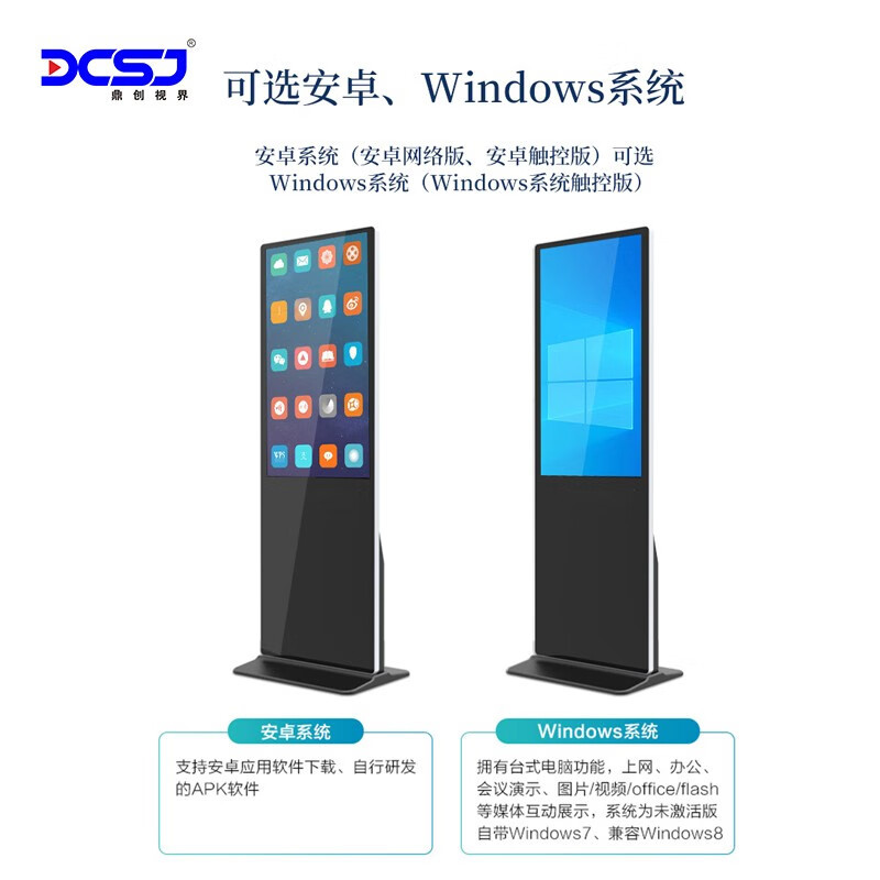 鼎创视界/DCSJ 显示屏 DC-GA65 全彩色显示屏 室内 65英寸 0502017392&&