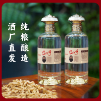 氿台酒酱香型白酒53度500ml*1瓶 工匠20-1 单瓶装