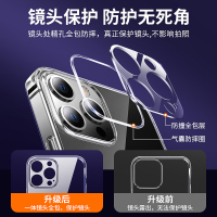 古尚古苹果13手机壳iPhone13ProMax透明防摔Pro硅胶Max保护套Mini全包镜头新款网红软Por十二高级感