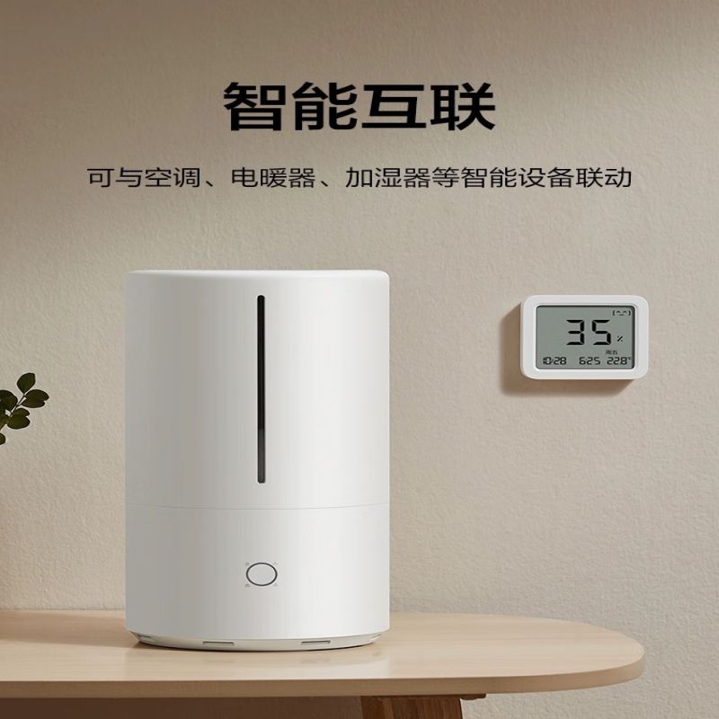 小米(mi)米家小米智能温湿度计3家用室内高精度电子蓝牙湿度温度计高清大图