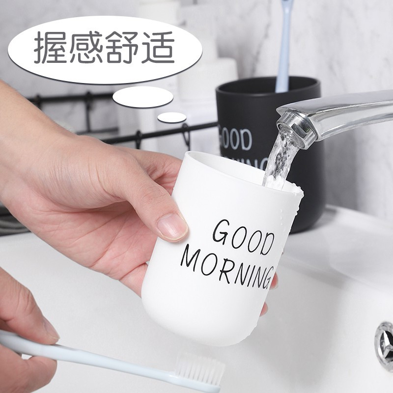 洗漱口杯家用情侣学生牙桶刷牙杯子牙刷杯套装一对北欧女简约牙缸 三维工匠 洗漱杯混色2个装(灰蓝+卡其色)