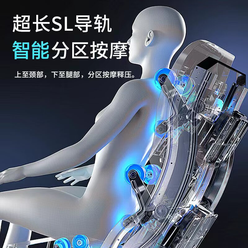 践程JeoyCosy家用太空舱按摩椅全身电动零重力按摩沙发智能语音多功能按摩座椅送长辈礼物S16 家用太空舱按摩椅高清大图