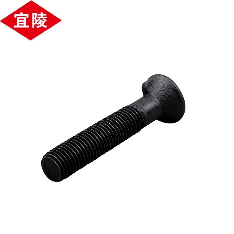 宜陵 4.8级沉头带榫螺栓 20x70 件