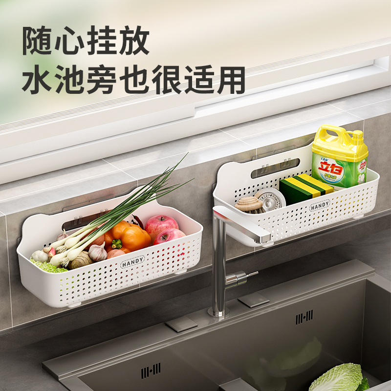 桑代厨房置物架免打孔壁挂家用调料品多功能收纳架洗碗擦储物架子用品