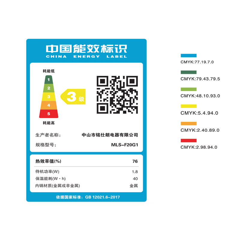 铭仕朗MSL-F20G1 电饭煲家用2升小型迷你不粘锅智能电饭锅高清大图