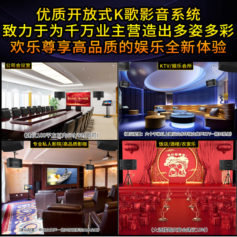 山水(SANSUI)大功率 家用电视卡拉OK套装 家庭环绕影院电视重低音炮K歌音响 PK06(6吋升级版)+功放+话筒高清大图