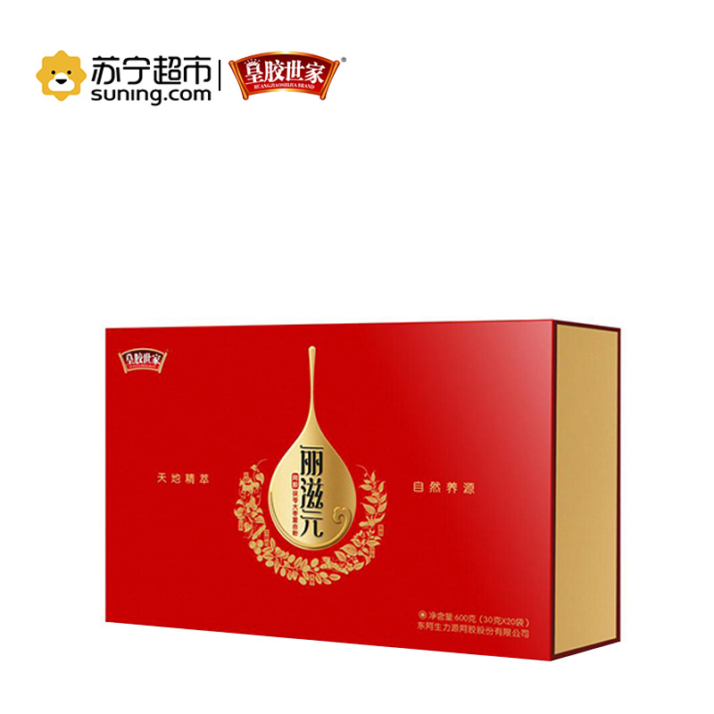 皇胶世家 丽滋元阿胶大枣茯苓复合粉600g(30g*20袋)+山东东阿特产