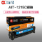 Ait海得 CB541A硒鼓 专业版 AIT-1215C蓝色 hp125A适用惠普 CP1215 1515n 1518n