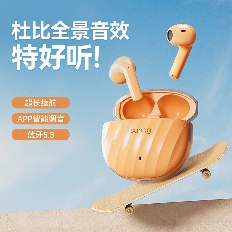 sanag塞那T40蓝牙耳机无线运动游戏降噪高品质半入耳式T40S高清大图