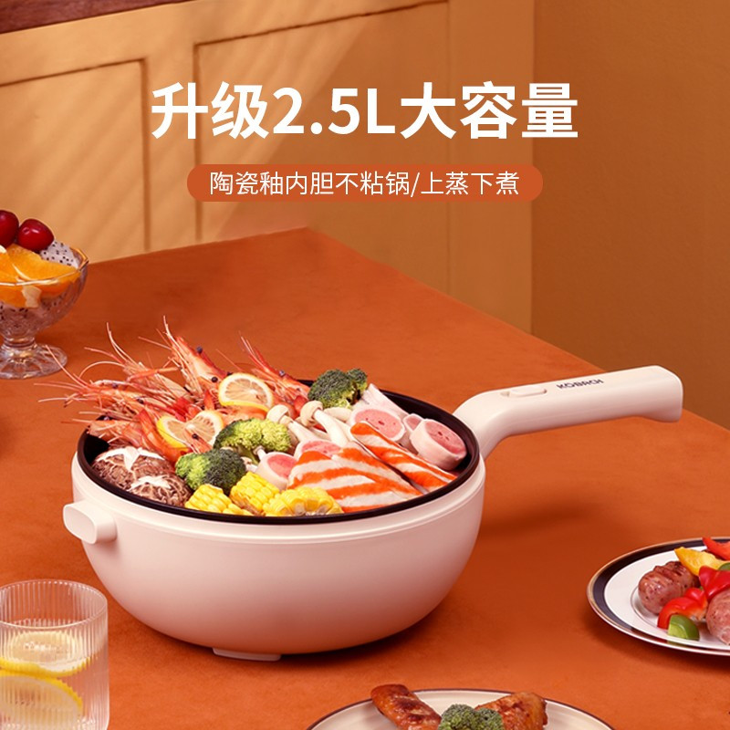 功能电炒锅不粘锅炒菜炖肉25l容量上蒸下煮双档调节家用多功能电炒锅