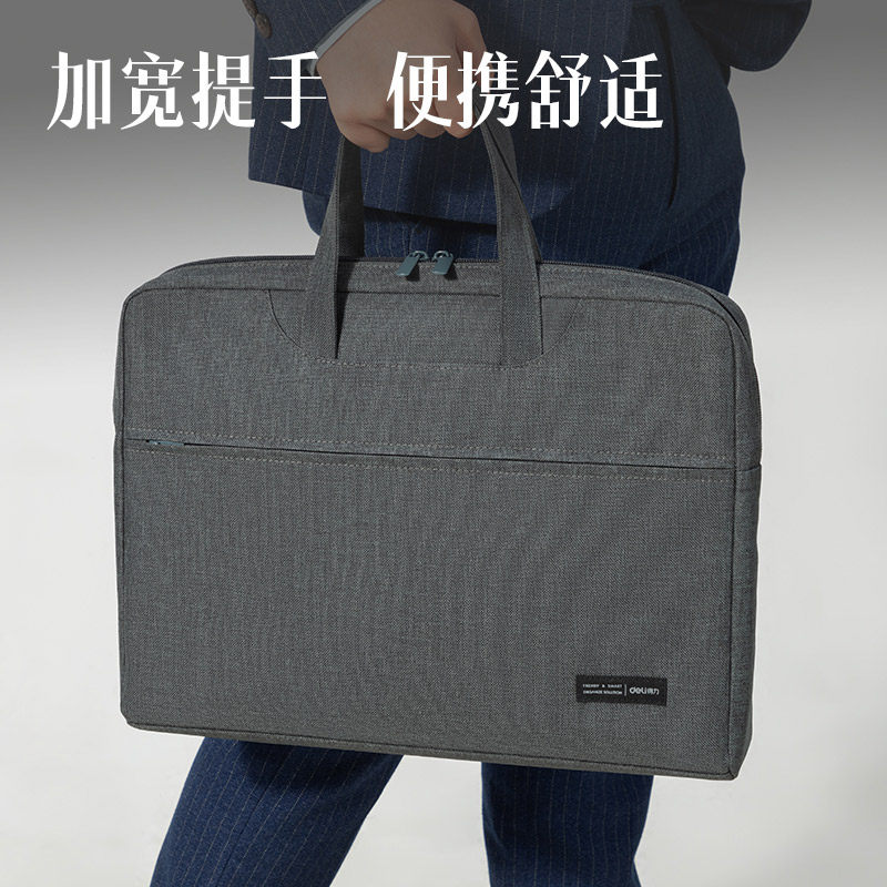 得力(deli) 多层文件袋 A4帆布袋 男手提袋 商务会议包公文袋公文包资料袋 办公用品 经典商务款5590灰色高清大图