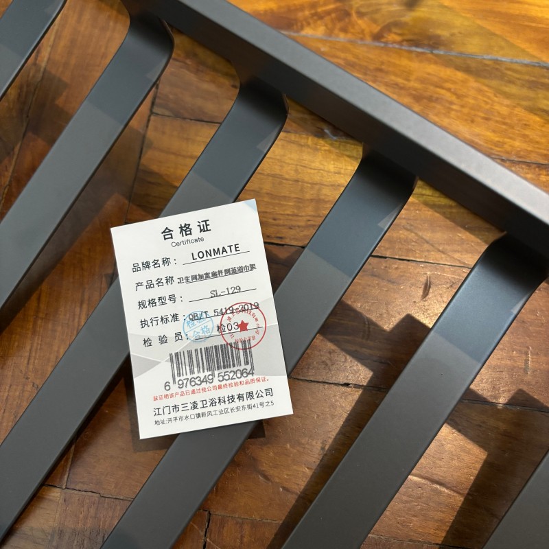 LONMATE-卫生间加宽扁杆网蓝浴巾架SL-129一个高清大图