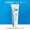 理肤泉(LA ROCHE-POSAY)B5修复防晒SPF50 40ml 抵御紫外线温和防晒黑舒缓隔离 防晒霜