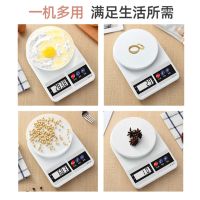 电子厨房秤烘焙迷你工具秤食物茶叶纳丽雅(Naliya)称重克称高精度家用商用小型称 [充电款]5kg/1g有背光+礼包