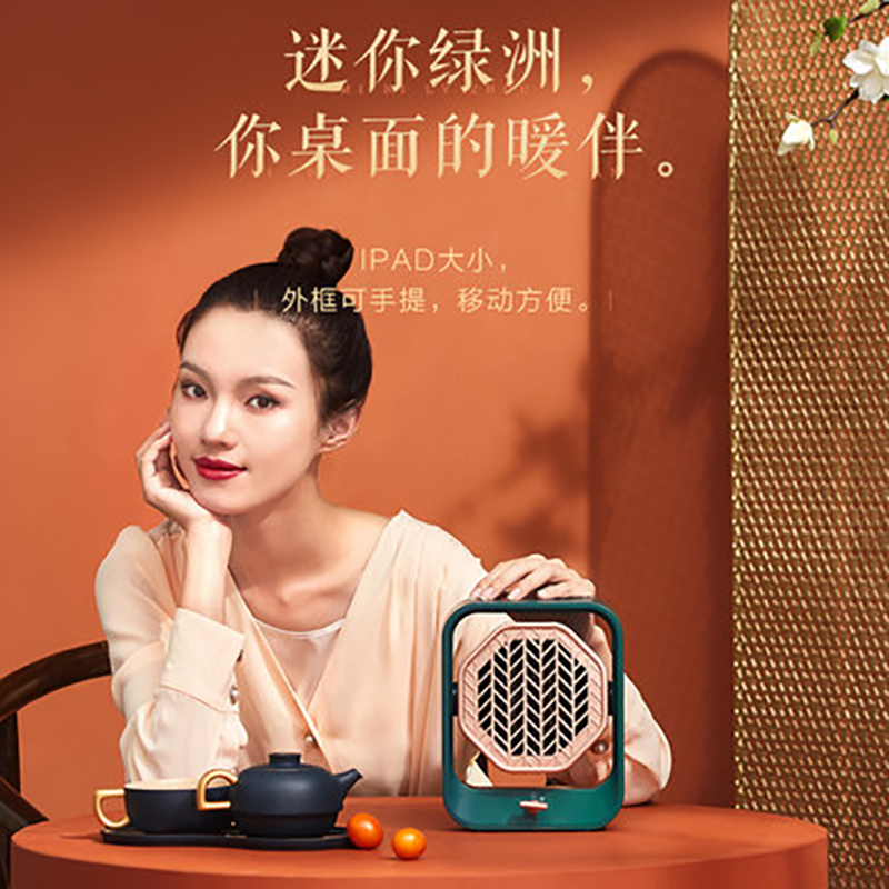 美的(Midea)取暖器家用 HFX05UGN 暖风机桌面 省电节能小型太阳 办公宿舍浴室速热电暖气 小巧便捷 复古配色