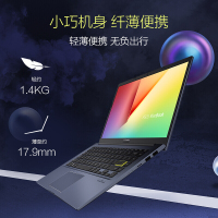 华硕(ASUS) VivoBook14 2020款 十代英特尔酷睿i5 14.0英寸窄边框轻薄本笔记本电脑 耀夜黑 i5-10210U 8G 1TB固态 MX330-2G独显 定制