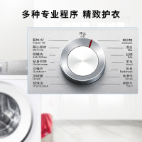 博世6系 净漾系列 10KG洗衣机 除菌液洗 99.9% 高效除菌 深层除螨 高温筒清洁 自动除污渍WGB254X00W