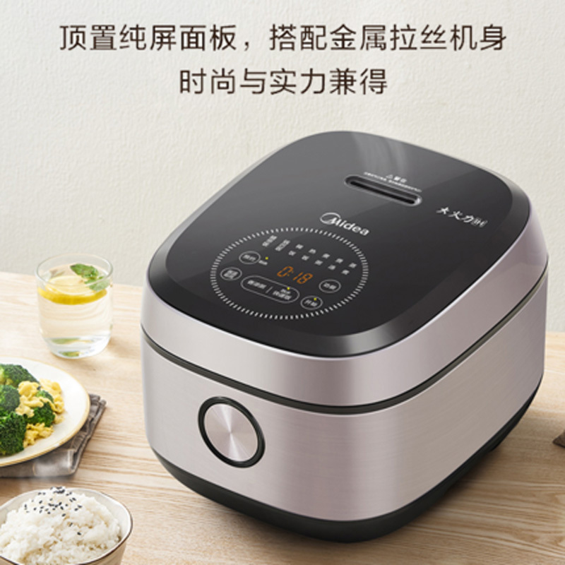 美的(Midea) 电饭煲MB-FB40P501 4L/4升家用多功能IH大火力电磁加热不溢锅 精铁釜内胆不粘锅 电饭煲