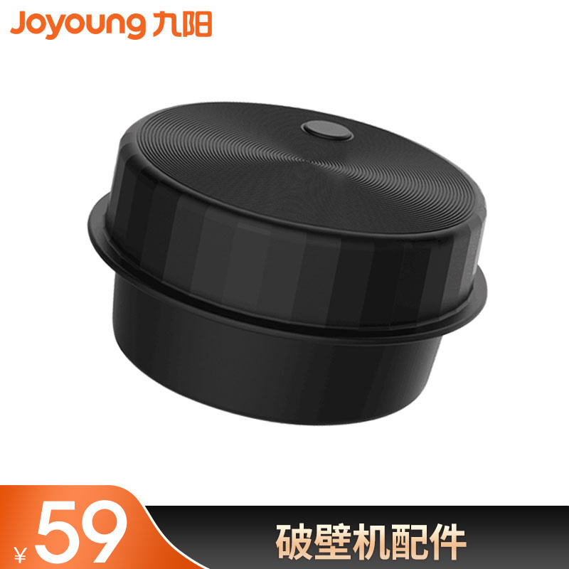 九阳(Joyoung) 鲜存真空盖