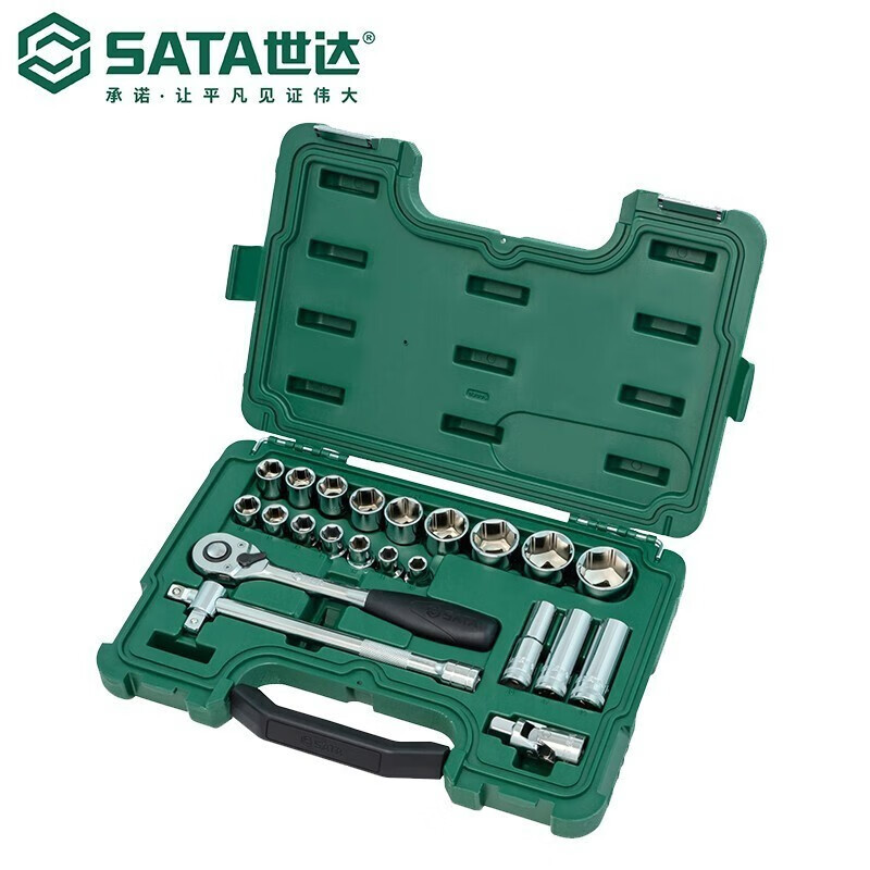 世达(SATA)23件12.5mm系列公制套筒组套(升级款)09005高清大图
