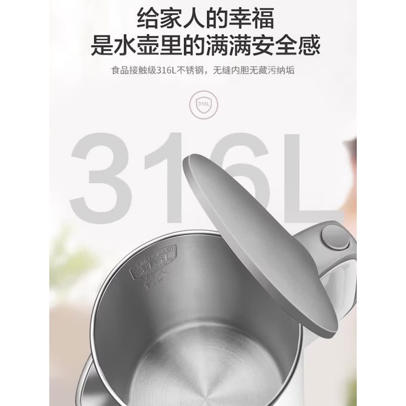 苏泊尔(SUPOR) 电水壶 1.5L SW-15T101E(单位:台)高清大图