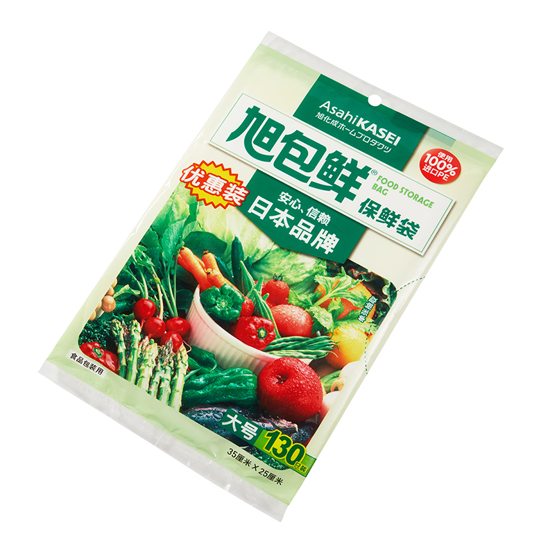 旭包鲜 日本品牌一次性PE抽取式保鲜袋大号35cm*25cm*130只优惠装耐高温透明食品塑料袋 保鲜袋