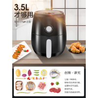 九阳KL35-J72家用无油空气炸锅大容量 智能薯条机电炸锅
