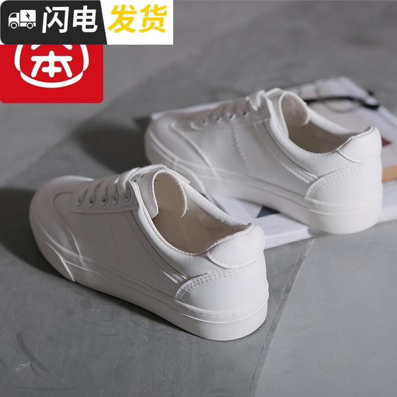 时尚皮面小白鞋女 休闲低帮板鞋 文艺平底鞋学生系带运动鞋女启如休闲鞋