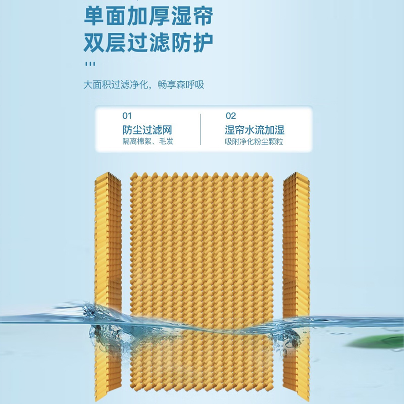 先锋空调扇制冷风机工业电冷风扇家用水冷空调加冰块商用冷气机加水制冷大面积冷气扇超强风车间降温水冷机