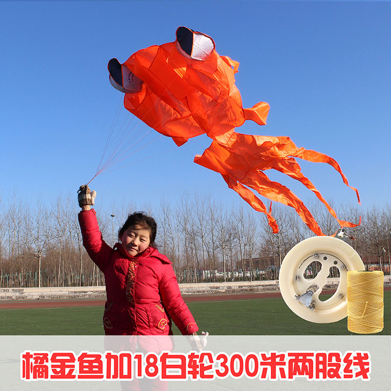 潍坊风筝 新款软体金鱼风筝 大型成人风筝儿童卡通好飞易飞创意 三维工匠 橘金鱼加18白轮300米两股线立体高清大图