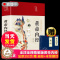 [醉染正版]2023年新版精装全新全彩图黄帝内经图解原著全集原文白话文黄本草纲目易经皇帝内经原版正版全注全译彩图中医基础