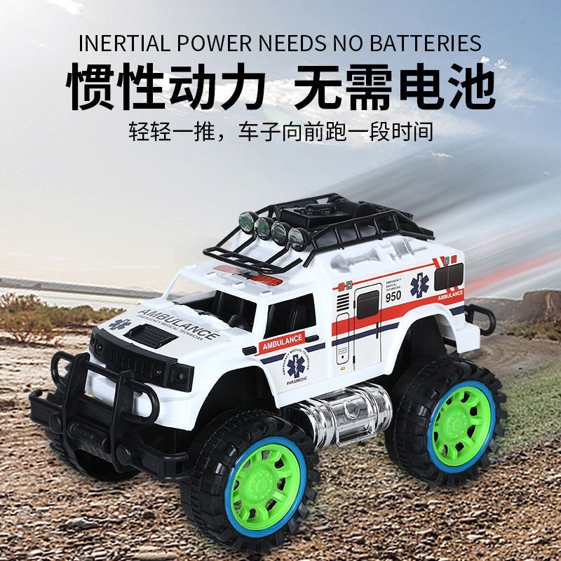 同款大号惯性玩具车男孩越野攀爬车儿童回力赛车模型车|大号红色