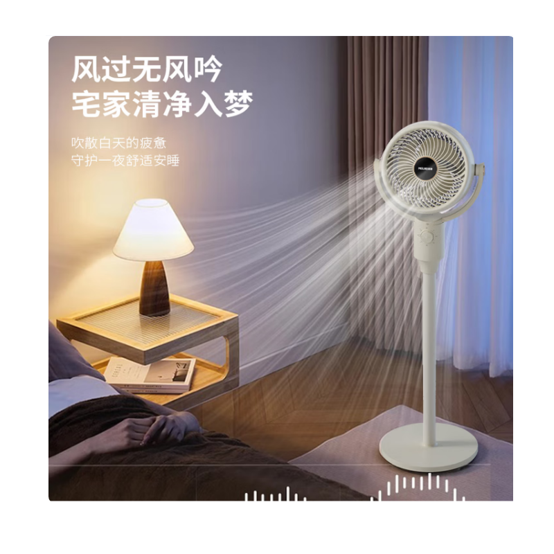 美菱MPF-LX5335电风扇 (机械循环扇)高清大图