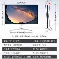易美逊ENVISION 2K显示器27英寸IPS超薄高清液晶电脑吃鸡显示屏 广视角不闪屏G272Q