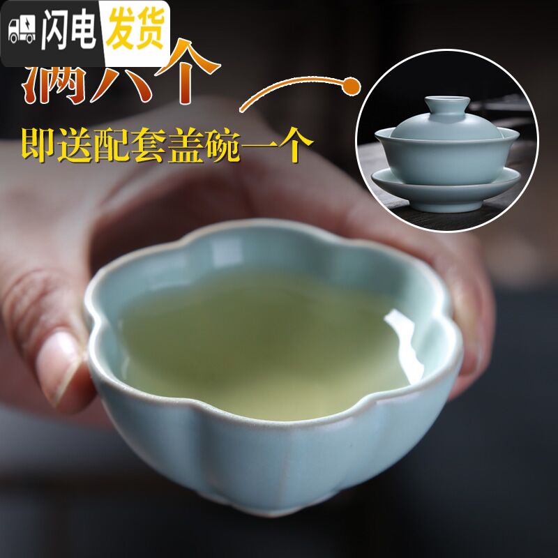 三维工匠汝窑功夫茶杯小品茗杯茶具茶碗斗笠杯个人主人杯仿古汝窑陶瓷茶杯 古典杯高清大图