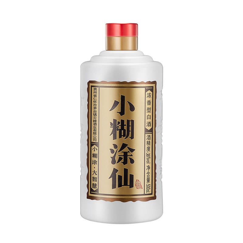 未開封品 小糊涂仙 中国白酒 500ml 53% 2本セット 未開封品 小糊涂仙 中国白酒 500ml 53% 2本セット