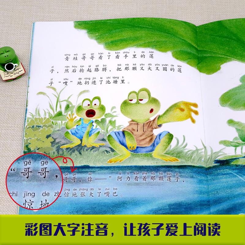 全套10册 儿童逆商培养名家大奖系列 [正版]没关系,宝贝名家大奖 儿童成长必读的逆商培养绘本与情绪管理和挫折教育 绘本高清大图