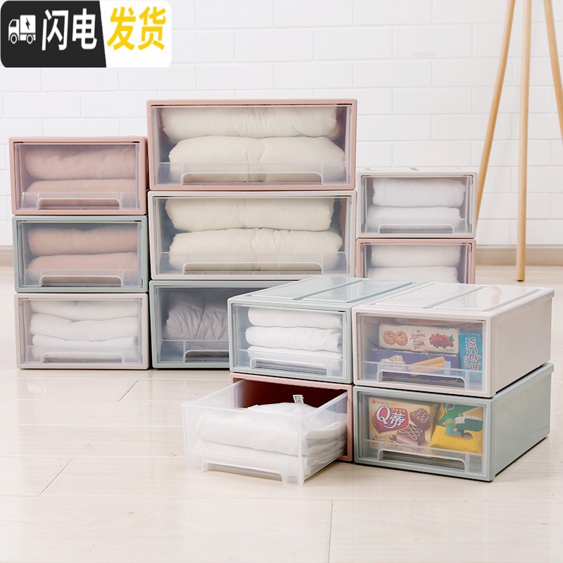 三维工匠北欧多层宝宝儿童储物柜桌面收纳整理箱抽屉式塑料盒自由组合透明收纳柜高清大图