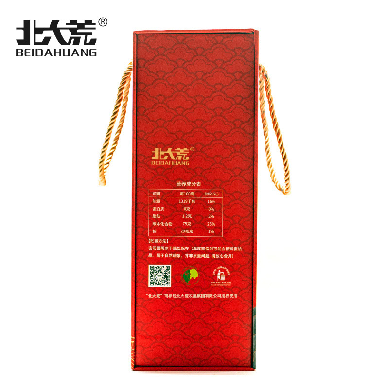 北大荒 东北黑蜂 椴树蜜礼盒 纯蜂蜜1140g团购礼品