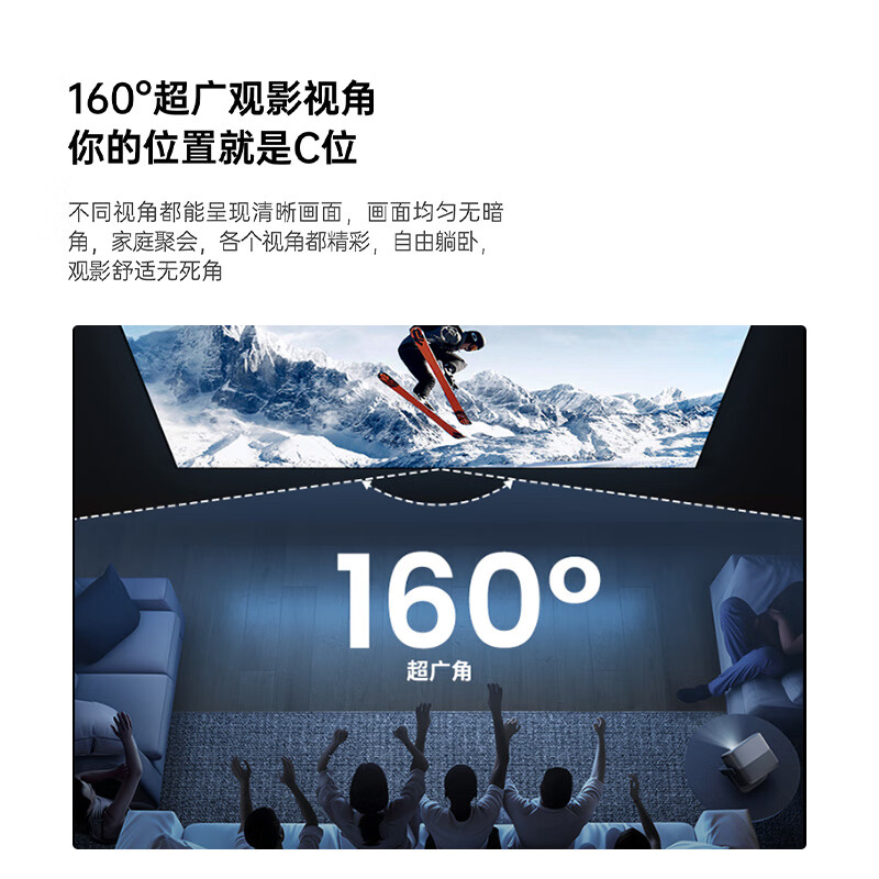 坚果投影(JMGO)100英寸长焦菲涅尔抗光硬屏高清家用壁挂幕布 三面抗光 白天直投 快捷安装 适配N1/N3系列高清大图