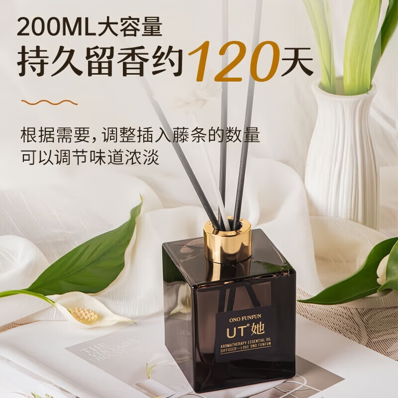 御龙山 爱家车载香薰高清大图